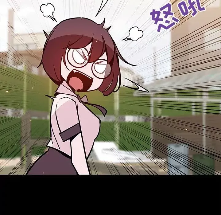 與上司的密約第54話