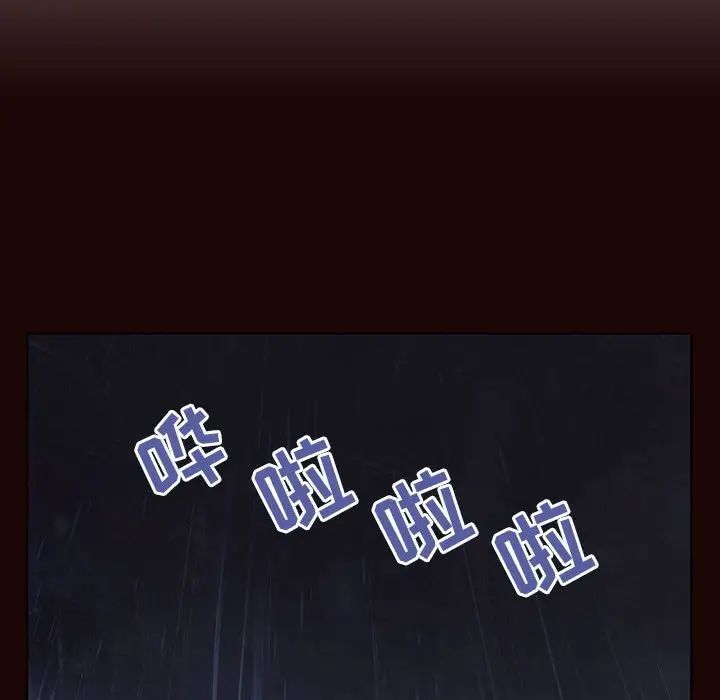 與上司的密約第54話