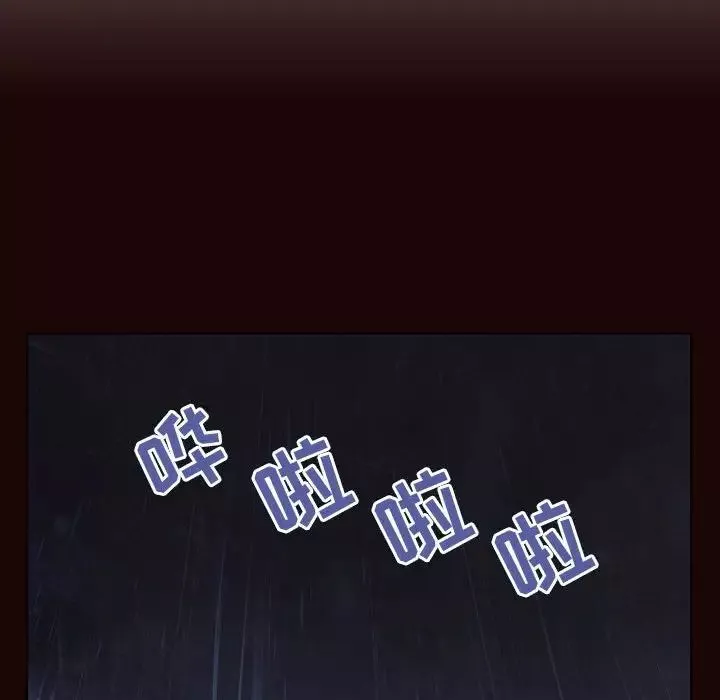 與上司的密約第54話