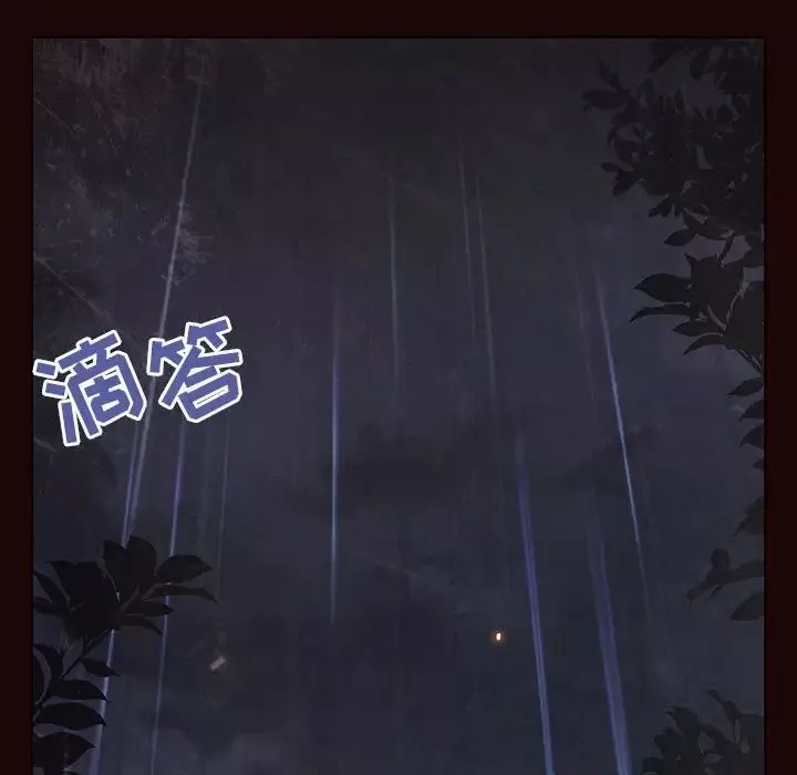 與上司的密約第54話