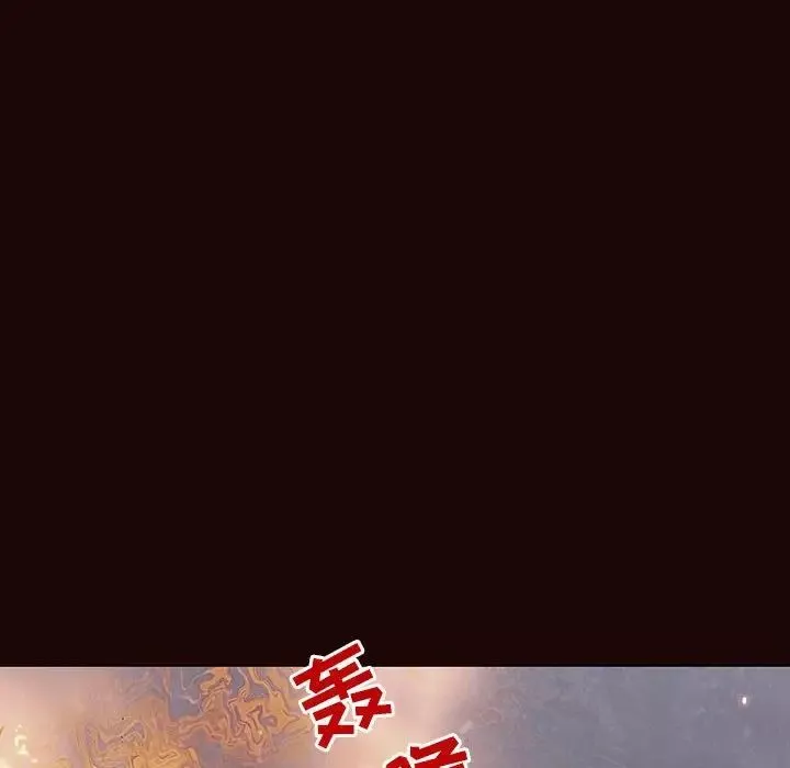 與上司的密約第54話