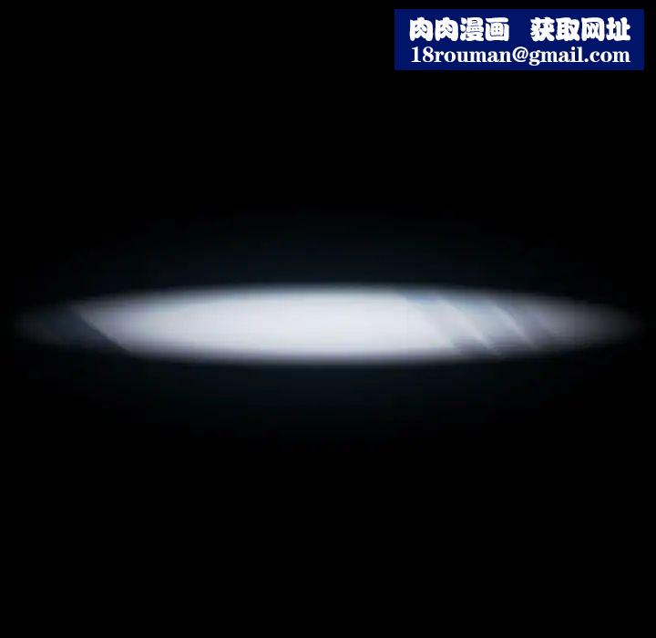 与上司的密约第54话