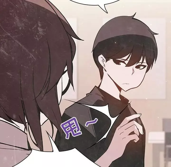 與上司的密約第54話