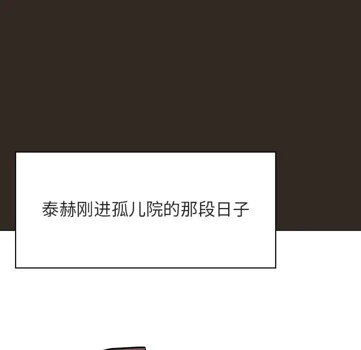 與上司的密約第55話