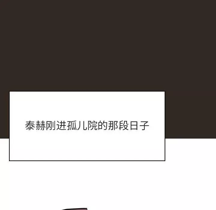 與上司的密約第55話