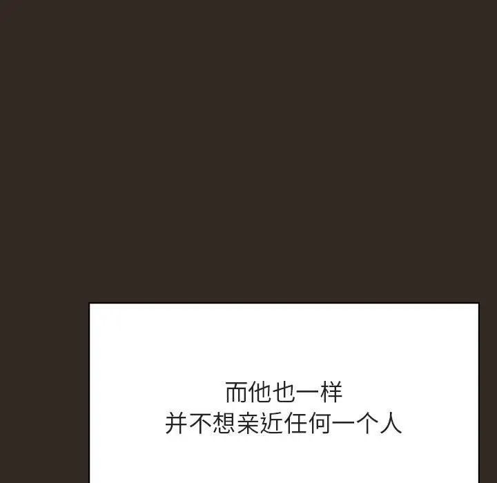 与上司的密约第55话