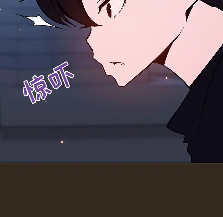 与上司的密约第55话