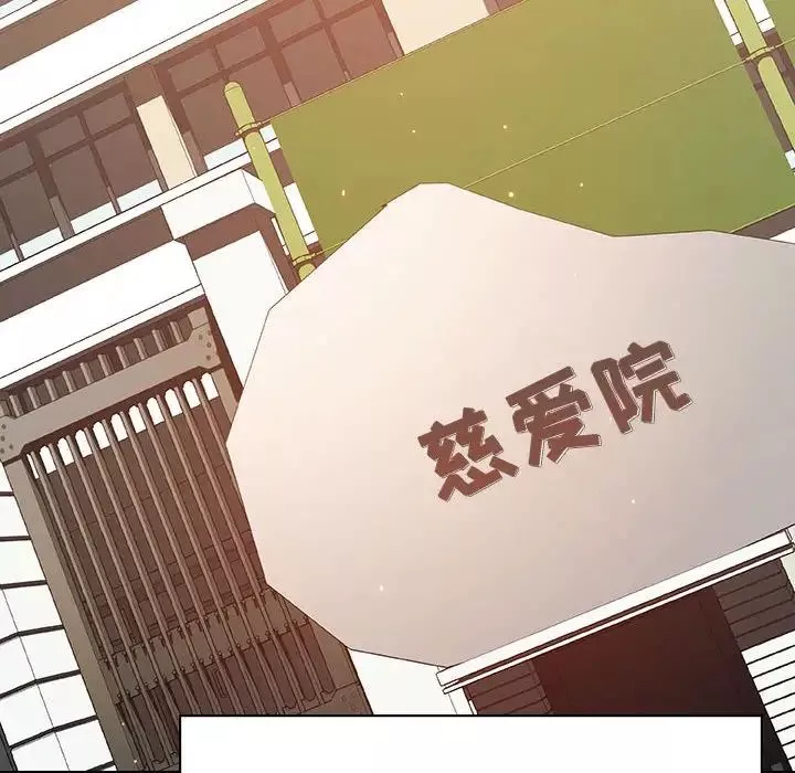 與上司的密約第55話
