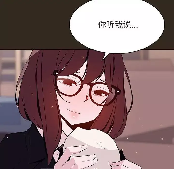 與上司的密約第55話