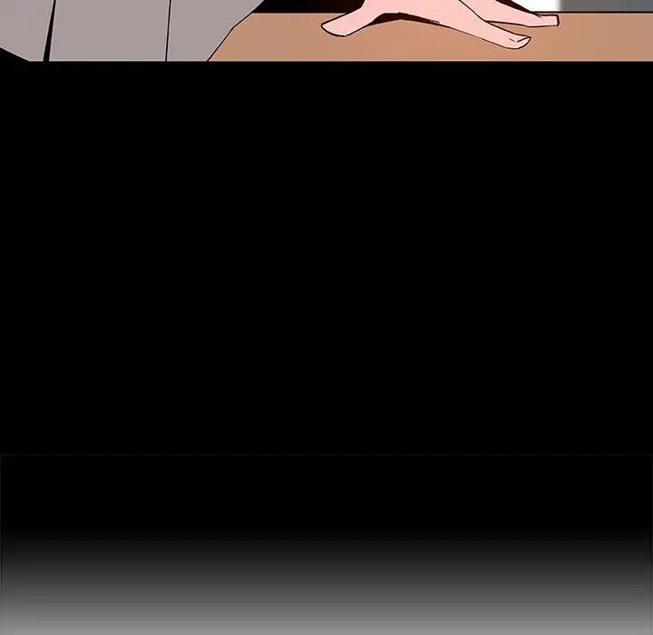 与上司的密约第56话