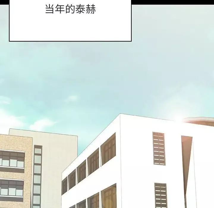 與上司的密約第56話