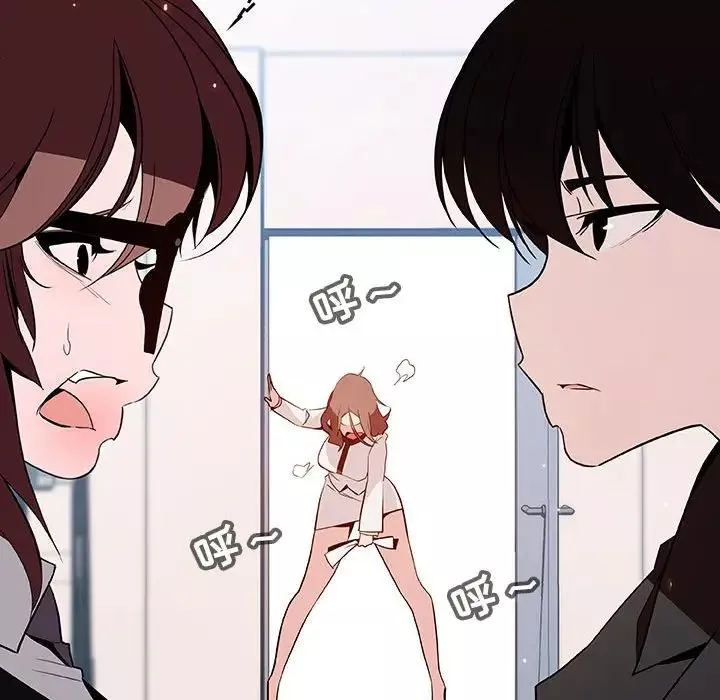 與上司的密約第56話