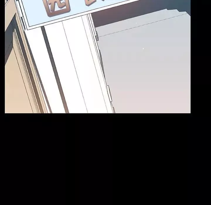與上司的密約第56話