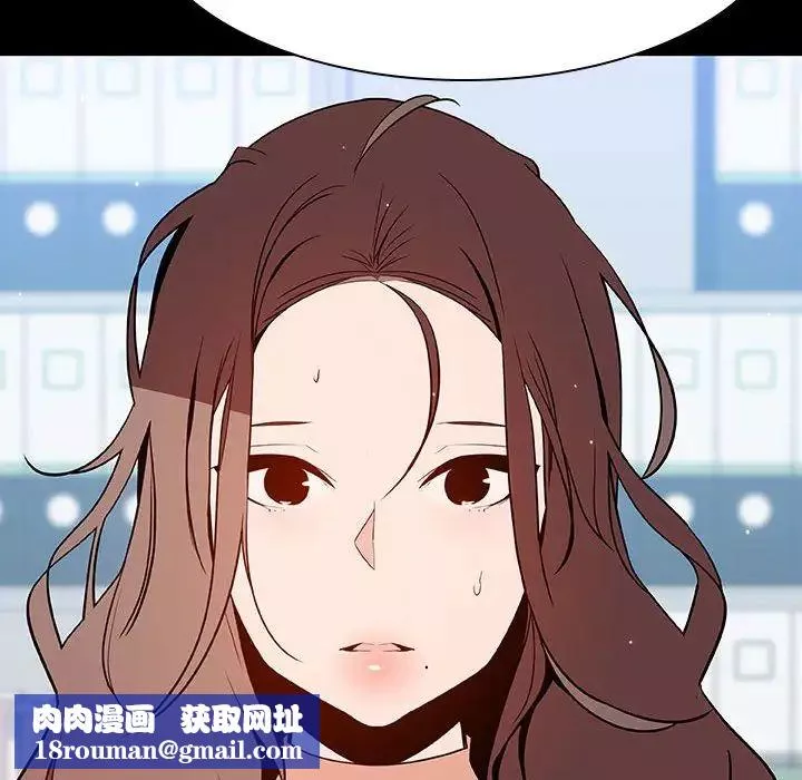 與上司的密約第56話