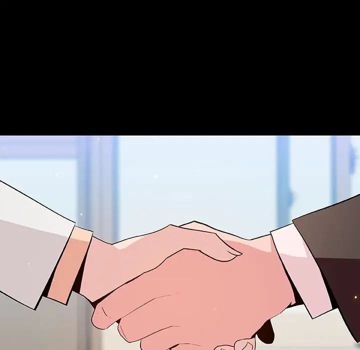 與上司的密約第56話