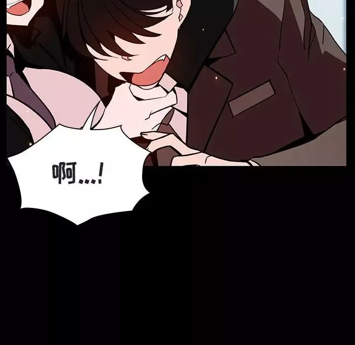 與上司的密約第56話
