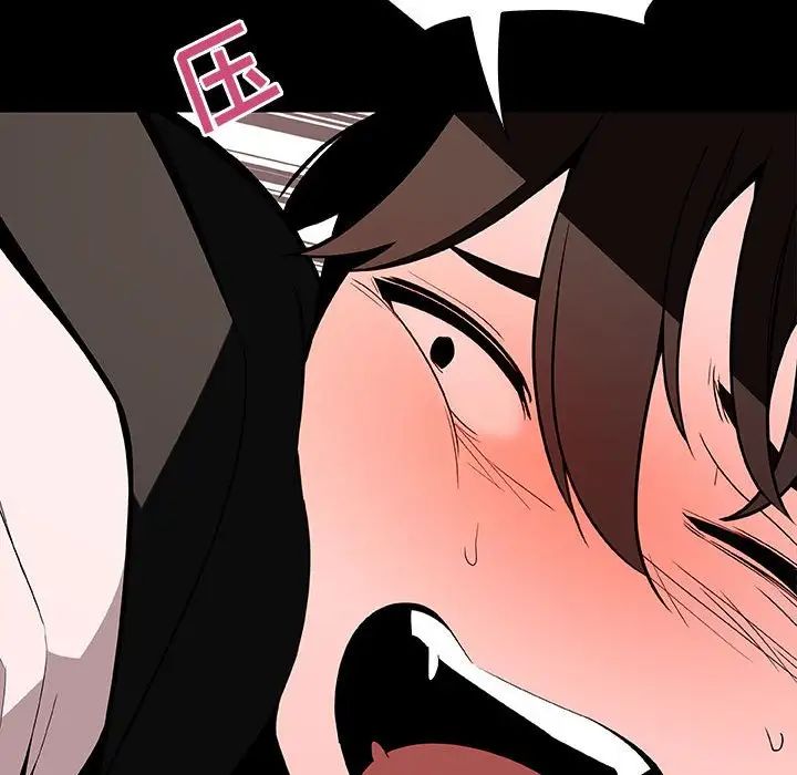 與上司的密約第56話