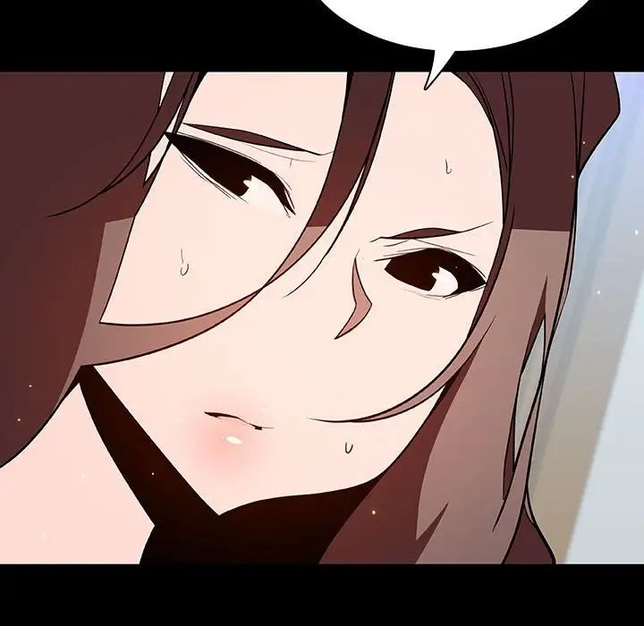 與上司的密約第56話