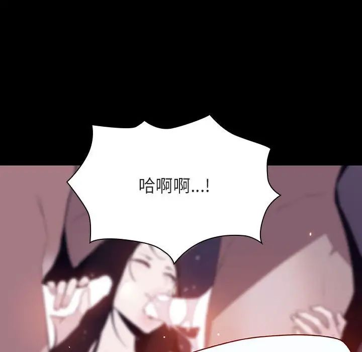 与上司的密约第56话