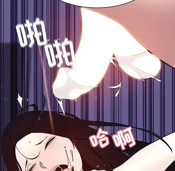 與上司的密約第57話