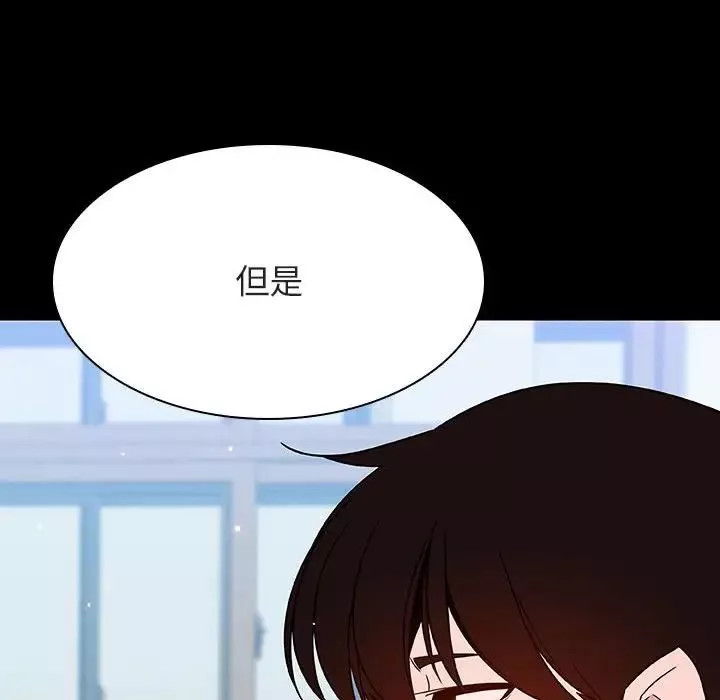 與上司的密約第57話