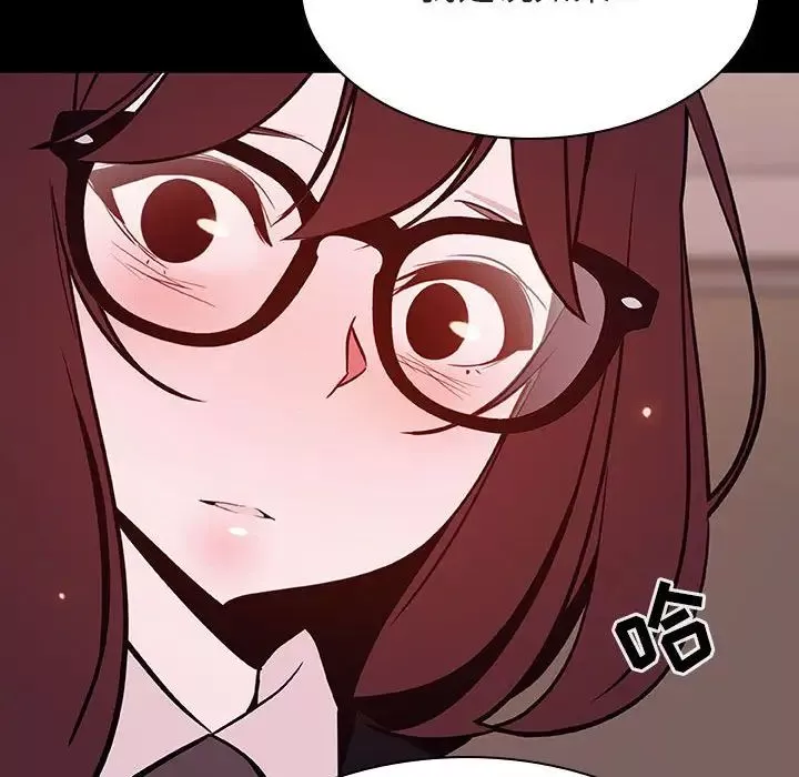與上司的密約第57話