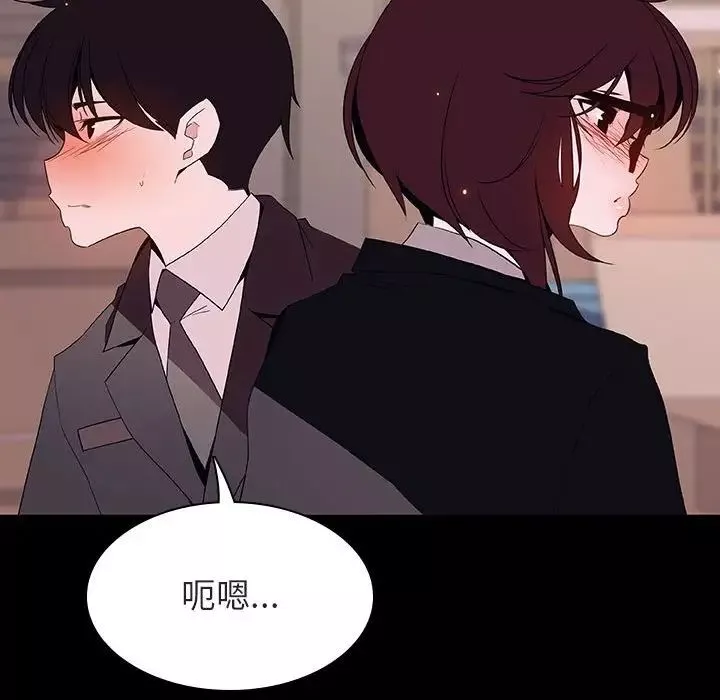 與上司的密約第57話