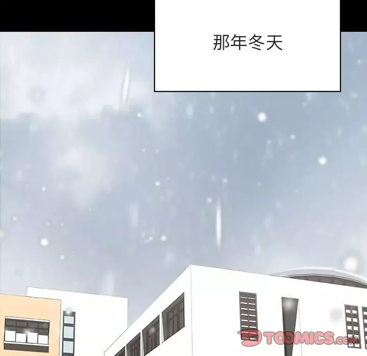與上司的密約第57話