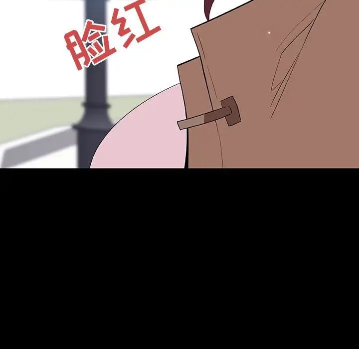 與上司的密約第57話