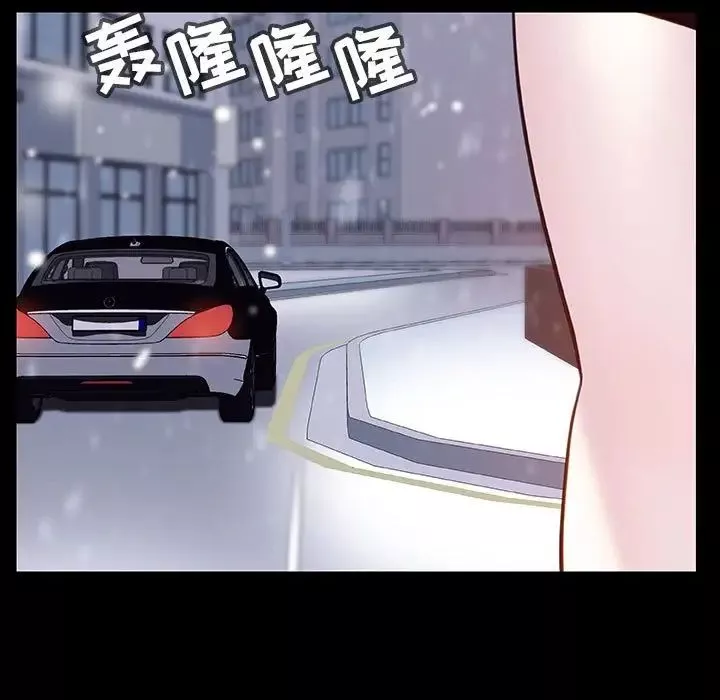 與上司的密約第58話