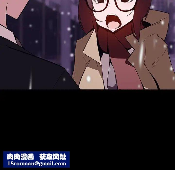 與上司的密約第58話