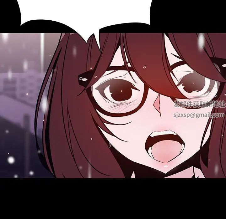 與上司的密約第58話