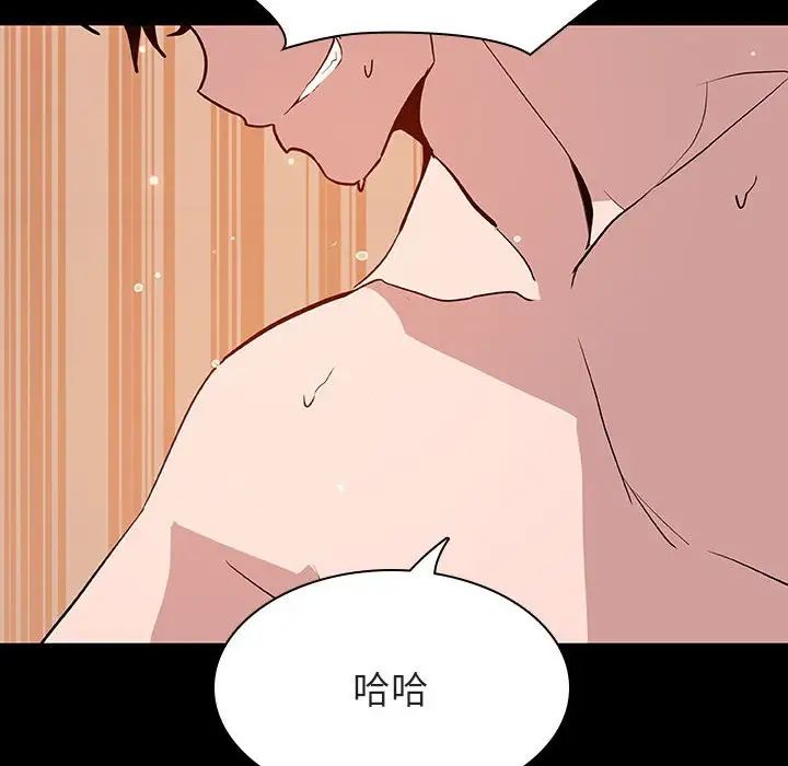 與上司的密約第58話