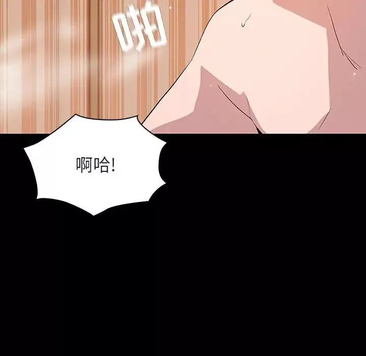 與上司的密約第58話
