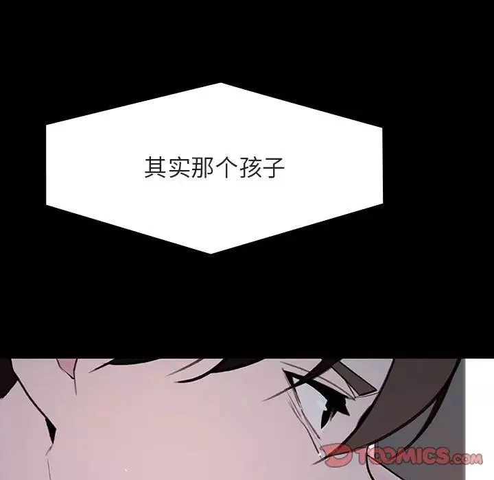 與上司的密約第59話