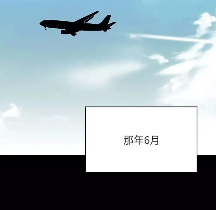 與上司的密約第59話
