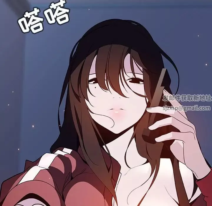 與上司的密約第59話