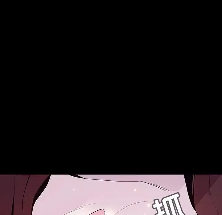 與上司的密約第59話