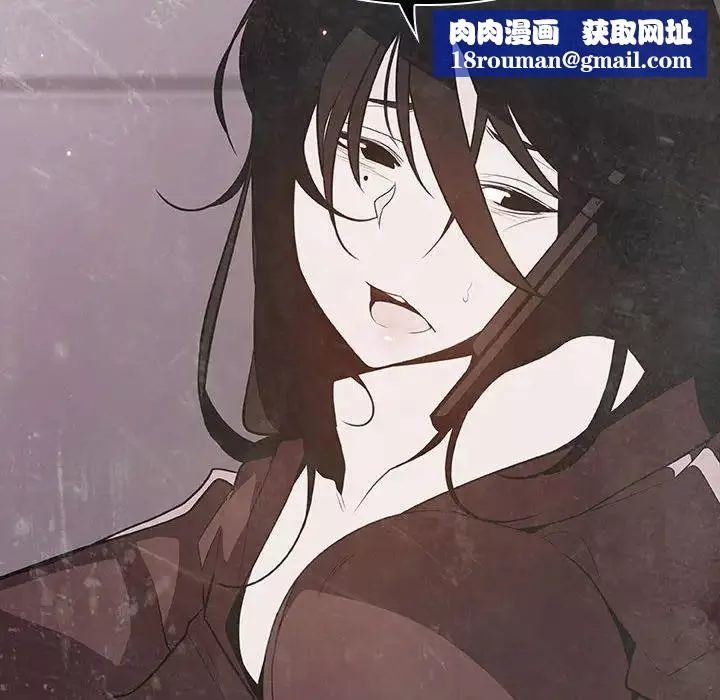 與上司的密約第59話