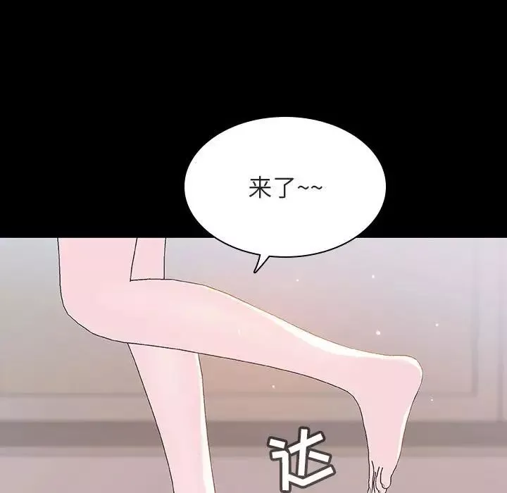 與上司的密約第60話-最終話（完结）