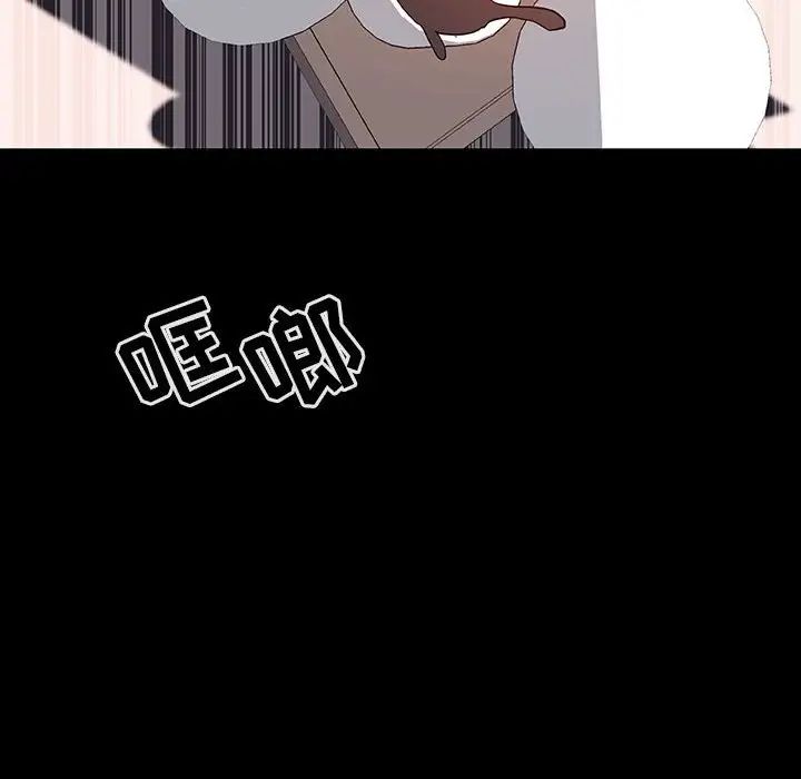 與上司的密約第60話-最終話（完结）