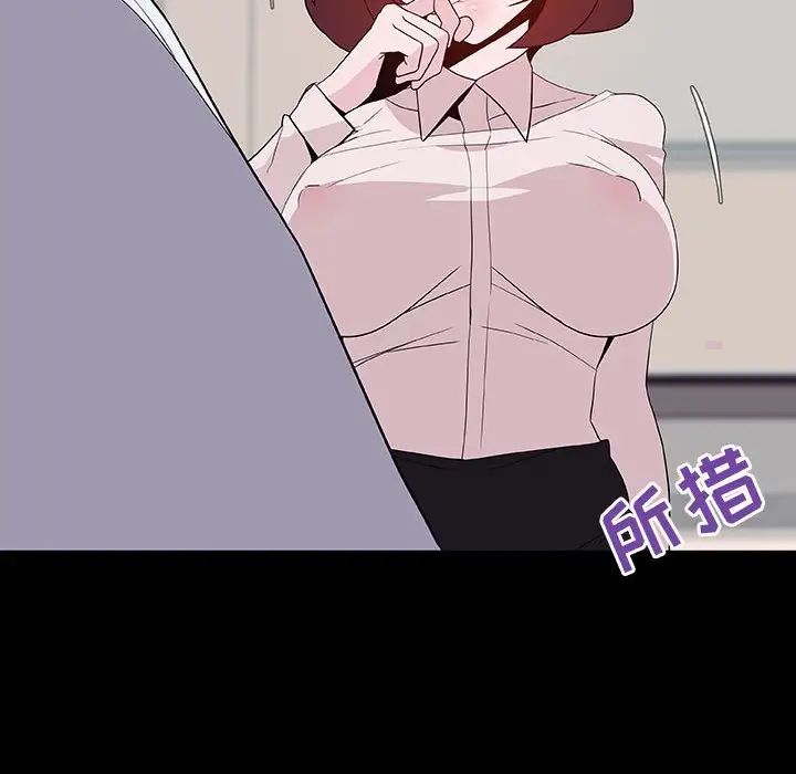 與上司的密約第60話-最終話（完结）