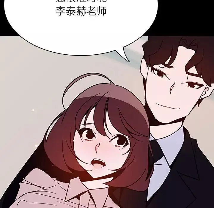 與上司的密約第60話-最終話（完结）