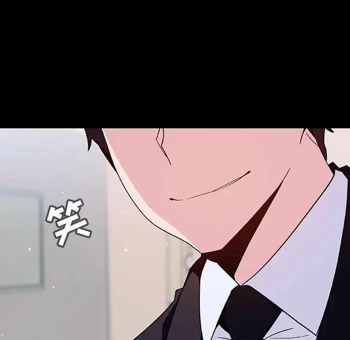 與上司的密約第60話-最終話（完结）
