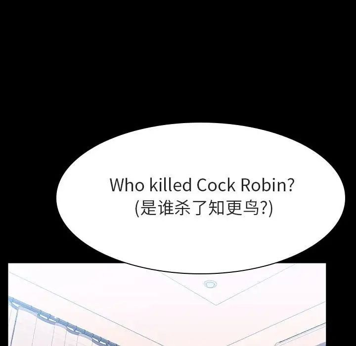 與上司的密約第60話-最終話（完结）