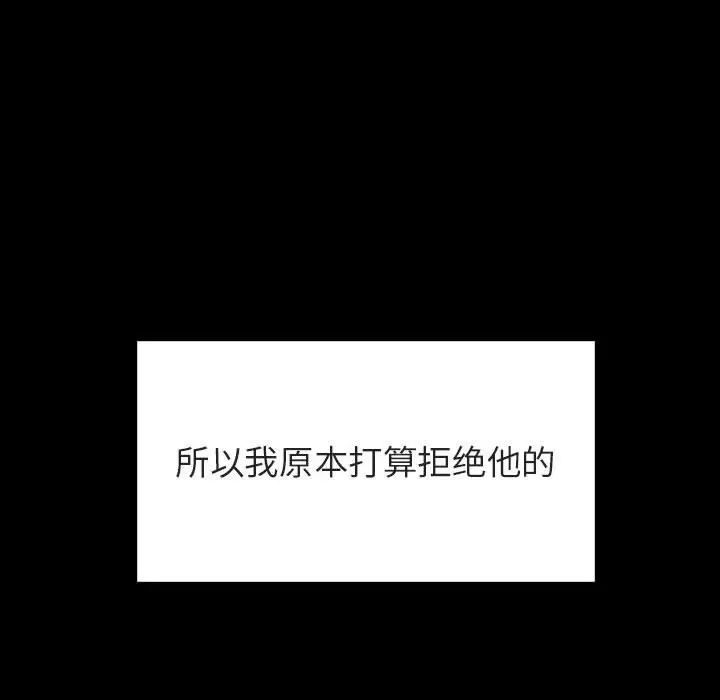 與上司的密約第60話-最終話（完结）