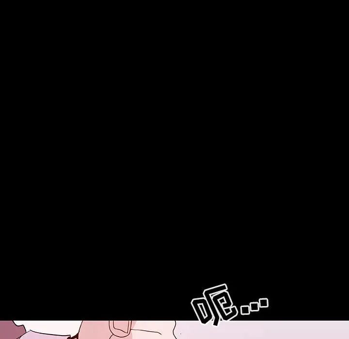 與上司的密約第60話-最終話（完结）