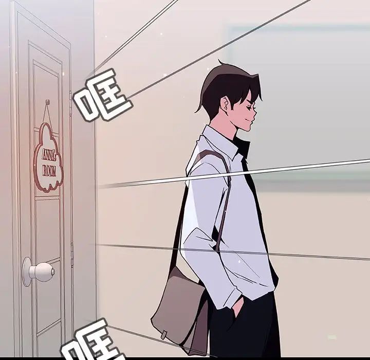 與上司的密約第60話-最終話（完结）