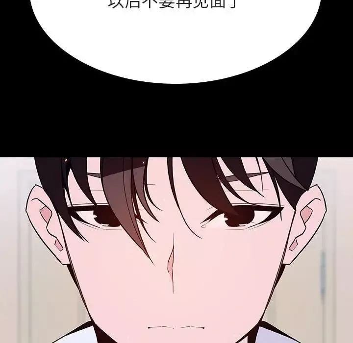 與上司的密約第60話-最終話（完结）