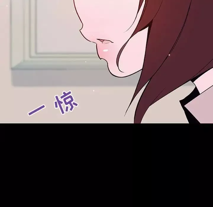 與上司的密約第60話-最終話（完结）
